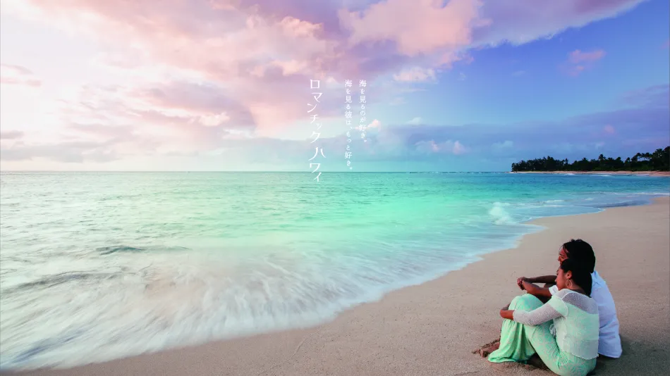 Hawaii Beach